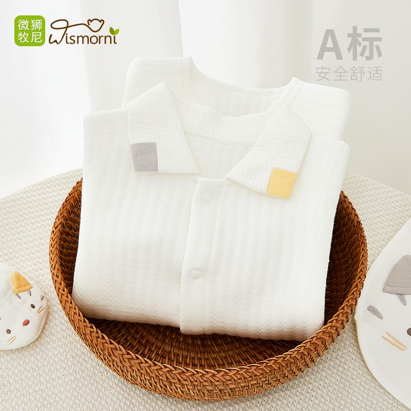微狮牧尼婴儿连体衣秋冬季新生儿保暖外出哈衣爬服男女宝宝满月服