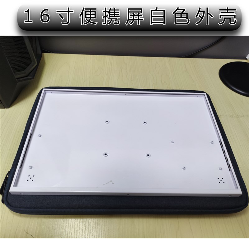 新品屏幕DIY改装便携式液晶显示器驱动板外壳套件扩展分屏副屏
