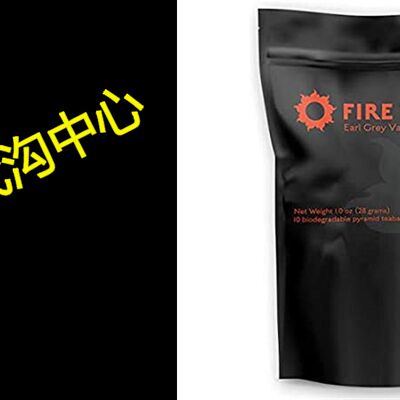 推荐FIRE TEAS - Earl Grey Spice Tea - Vanilla, Organic Clov