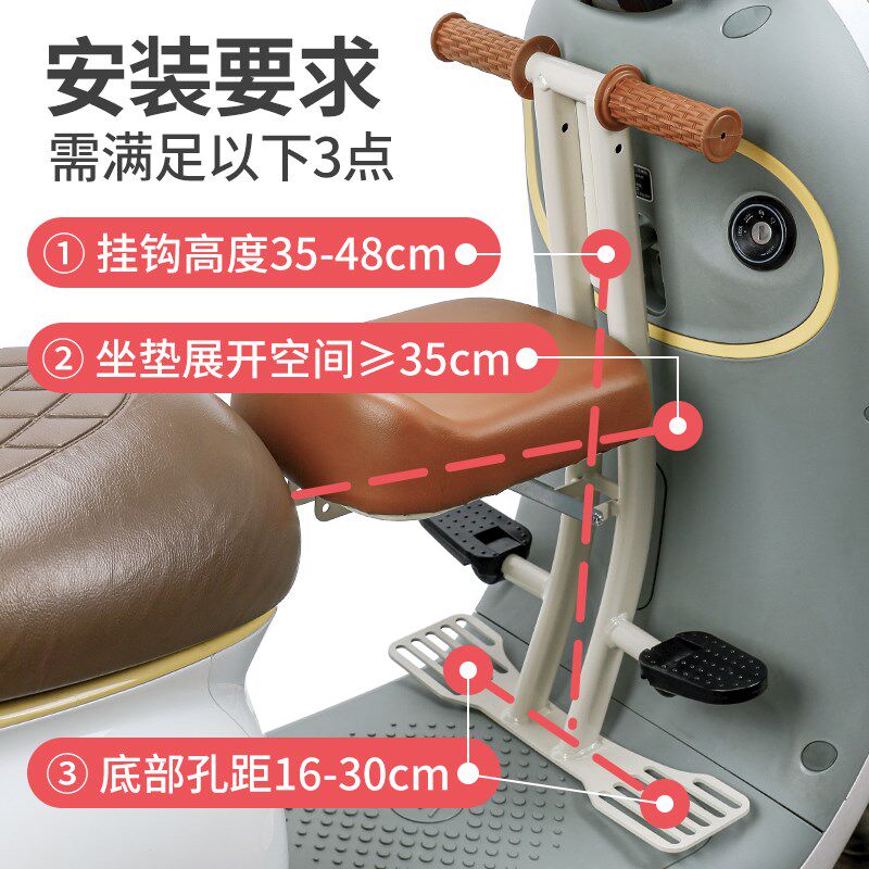 电动车儿童座椅前置摩托车儿童坐椅电瓶车宝宝婴儿电摩可折叠凳子