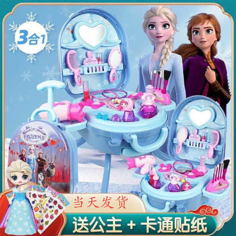 小孩子过家家套装儿童梳妆台女孩A幼儿园行李箱生日礼物宝宝玩家