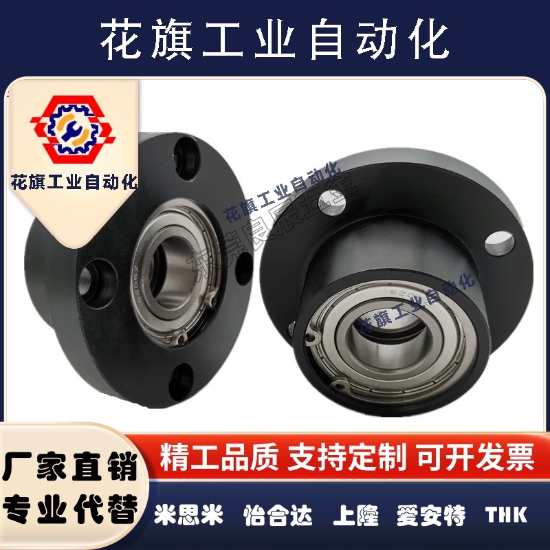 双轴承型轴承座组件BGFSB6805 6905 6205 6206 6906 6806ZZ-35 50