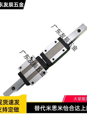 台湾TBI直线导轨滑块H15 H20 H25 H30 H35 45 VN VL FN FL VE FE