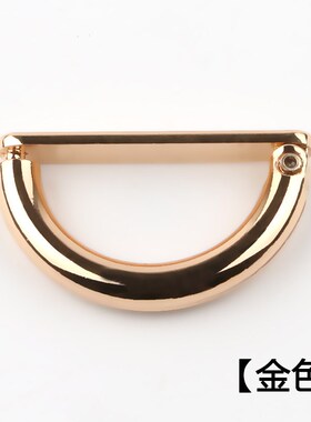 调节 金属纽扣金属腰带扣d字扣箱包鞋子背带vvv钮扣大衣风衣新款