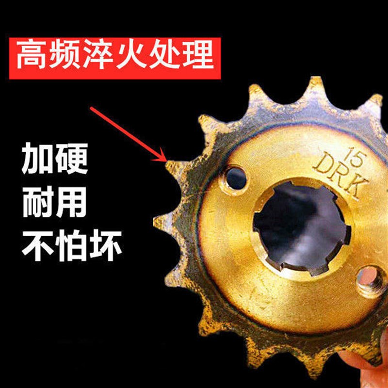 摩托车金刚150/125太子车套链链轮大小齿轮链条配件大全链盘加厚