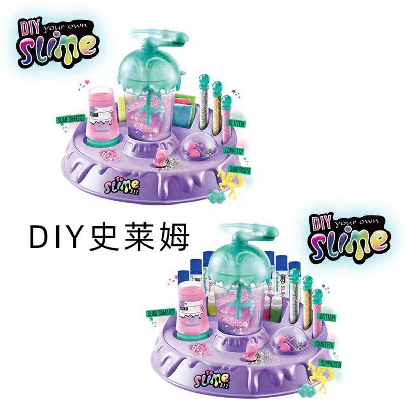 水晶彩泥透明安全摇摇乐DIY橡皮泥做泥套装轻粘土魔法鼻涕泥玩具