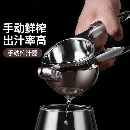 柠檬榨汁器手动水果榨汁机多功能压汁器304不锈钢柠檬夹挤压工具