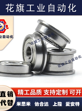 BAY深沟球轴承6906 6907 6908 6909 6910 ZZ-E怡合达