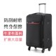 大容量行李箱男结实耐用拉杆箱牛津布万向轮密码 旅行箱女皮箱32寸