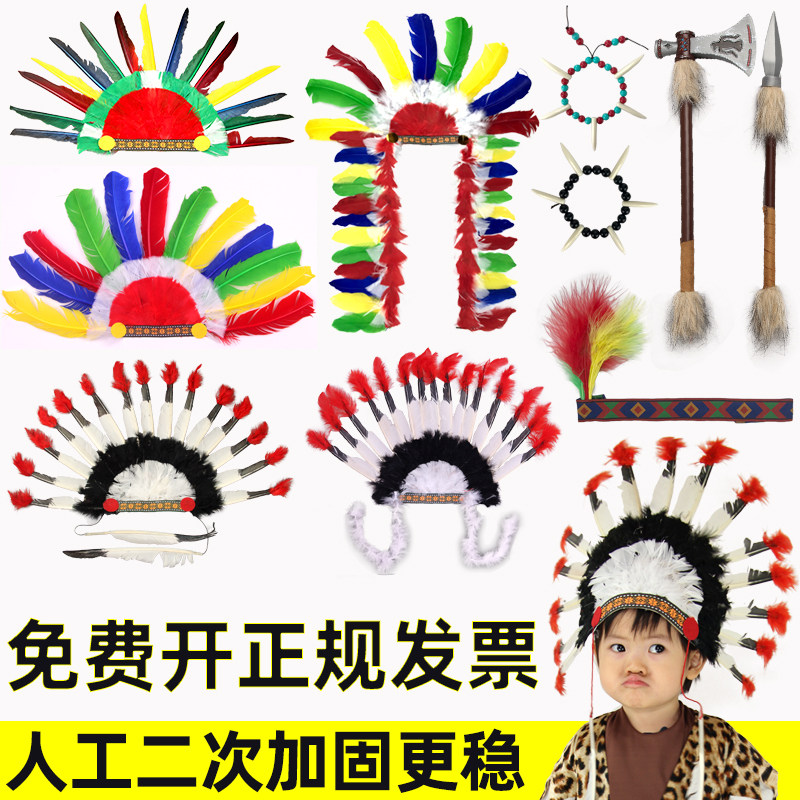 六一儿童节印第安人羽毛头饰男女童61幼儿园非洲土著野人表演道具