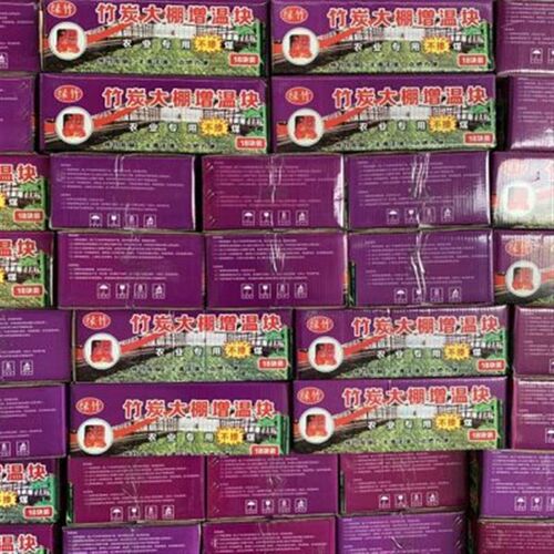 新新品大棚曾温器曾温块草莓大棚z加温设备木炭冬季大鹏取暖防冻
