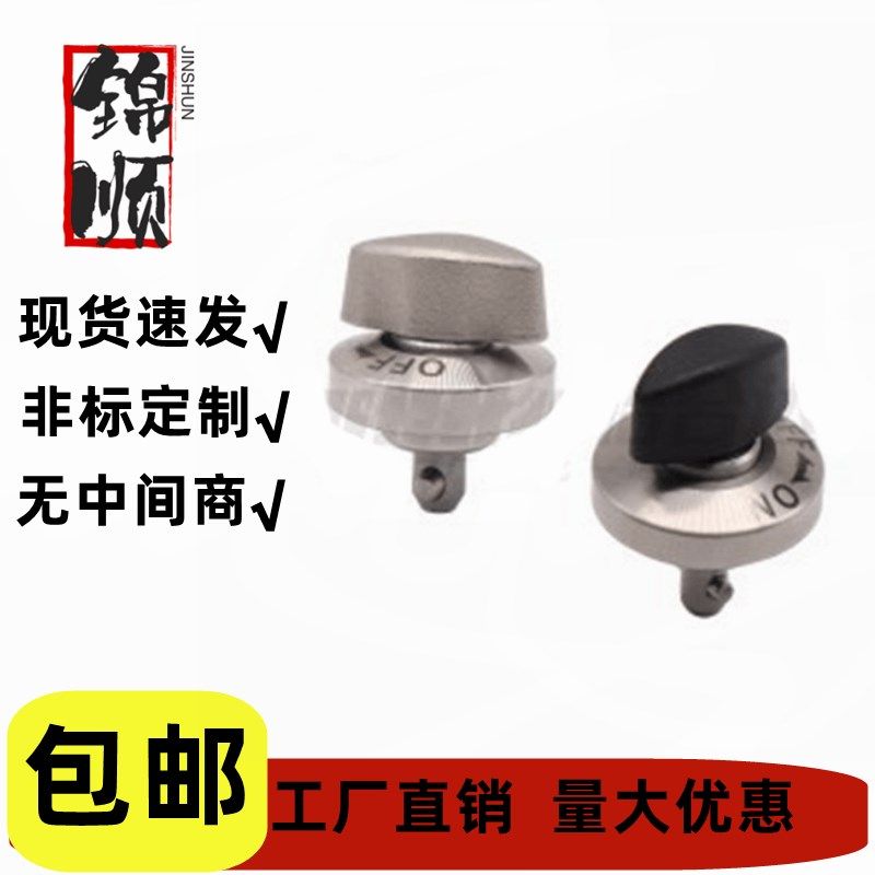 *怡合达BLL01/E-BLL17-10/14/20快速锁紧器 达旋钮型,个性定制/设计服务/DIY,工作服/校服/商务服定制/加工,淘宝优惠券,粉丝福利购,淘宝优惠卷