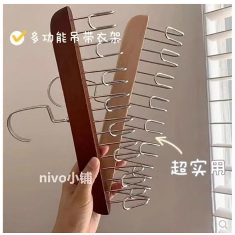 木质吊带衣架多功u能内衣背心领带挂钩推荐怎么看?