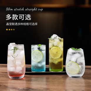 鸡尾酒杯子轻薄直身柯林杯高级感玻璃啤酒杯酒吧专用柠檬茶调酒杯
