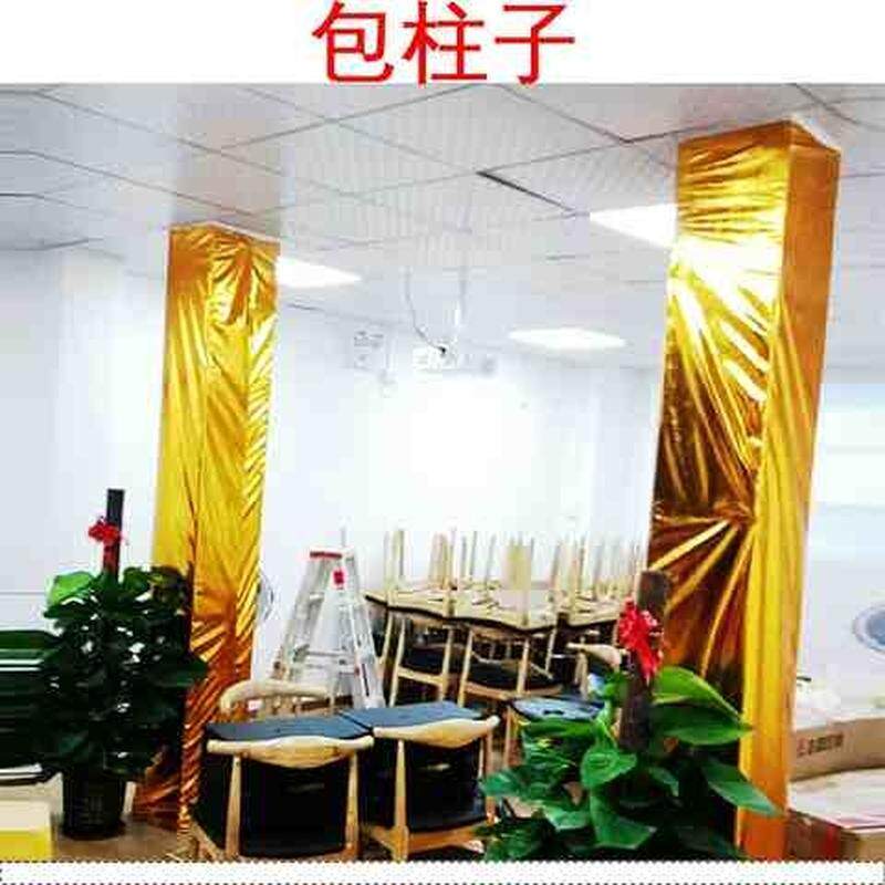 金箔纸包柱子烫i金布料金蛋布金箔布景树节日舞台装饰布包皱金布