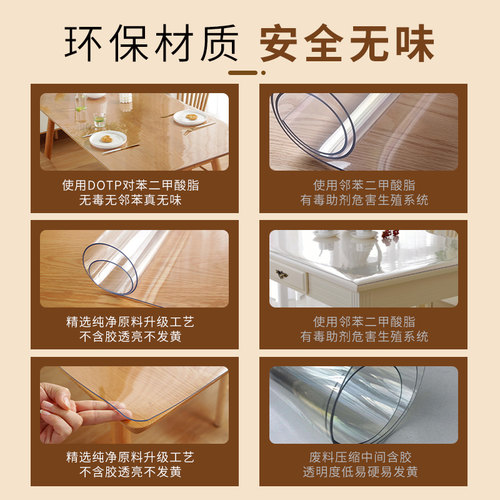 透明桌垫pvc软玻璃防烫水晶板桌布防水防油免洗垫茶几餐桌隔热
