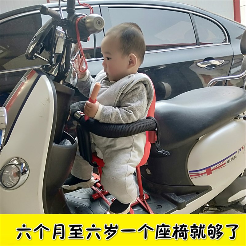 电动摩托车带减震儿童坐椅前置电动自行车宝宝安全座椅电瓶车新款