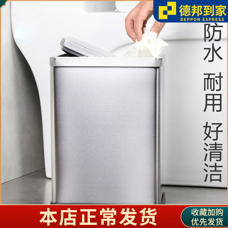 不锈钢垃圾桶家用卫生间摇盖有带盖厕所客厅卧室厨房大小窄长方形