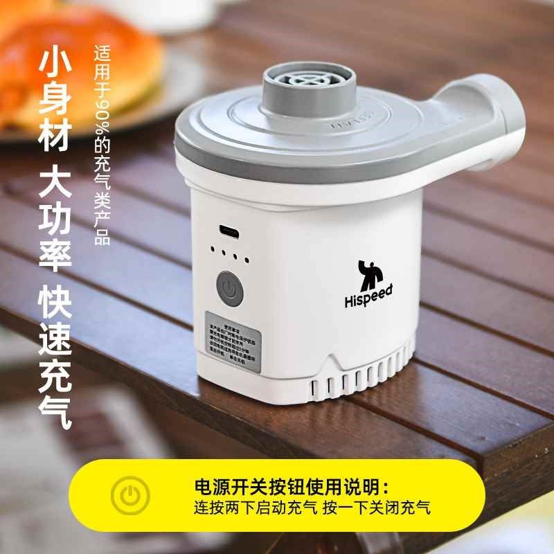 【折扣】电动充气泵户外露营便携小型抽充两用气泵帐篷气垫床睡垫,户外/登山/野营/旅行用品,露营灯收纳包,淘宝优惠券,粉丝福利购,淘宝优惠卷