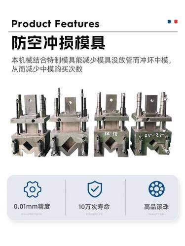 多功能不锈钢液压冲孔机槽钢角铁防盗网方管圆管切断护栏折角冲弧