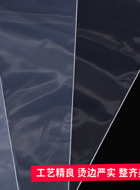 12号34x45x8丝pe大号自封袋透明鞋子防水密封袋夹链塑封口袋100个