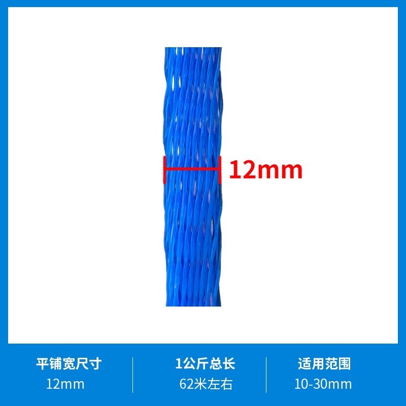 小众高货塑料网套钢瓶螺纹定型网兜尼龙螺杆保护网工业防震网套防