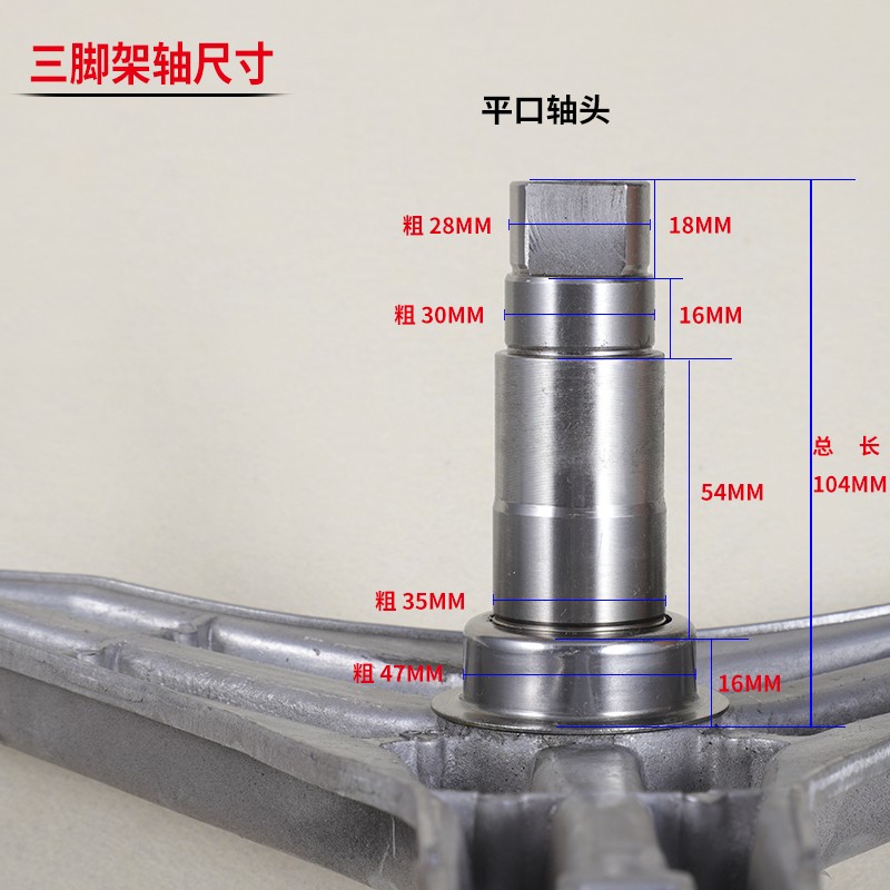 适用小天鹅滚筒洗衣机三脚架TG70-1028E Z1028E 1028E(S)轴承