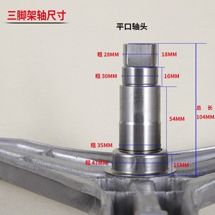 适用小天鹅滚筒洗衣机三脚架TG70 Z1028E 1028E 轴承配件