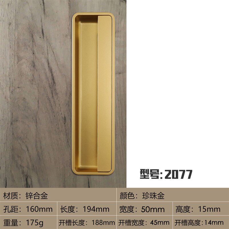 新款新款深灰色移门把手黑色暗扣拉手开槽橱柜衣柜门暗拉手嵌入式