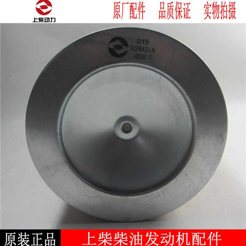 工厂销上柴空气滤芯KW24t42柴油发电机组配件空气滤清器装载车空