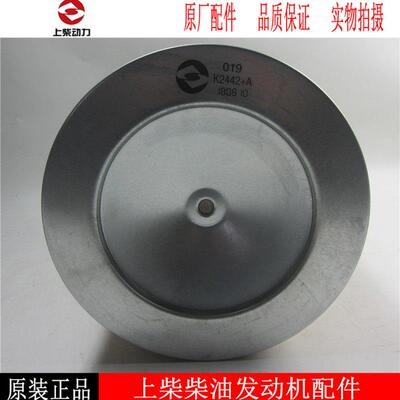 新品上柴空气滤芯KW2442柴油发电机组配件空气滤清器装Z载车空u.