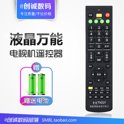 直销海信4K智能电视机遥控器CN3B16 CN3A16 CN3D16 CNS3E16 CN3B2