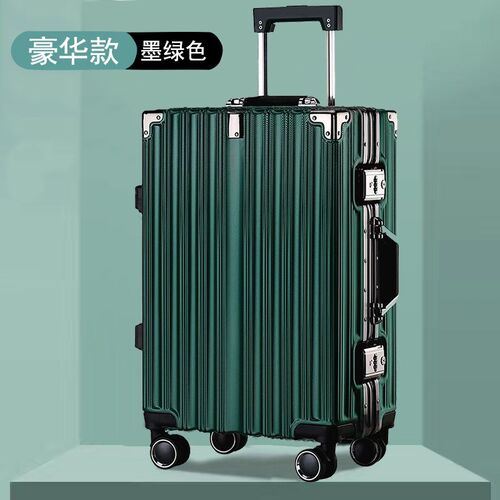 铝框行李箱女f学生韩大容量拉杆箱万向轮密码箱礼品旅行箱24寸