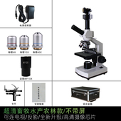 绿康高清一滴血检测仪看精子水产美容院看螨虫生物光学电子显微镜