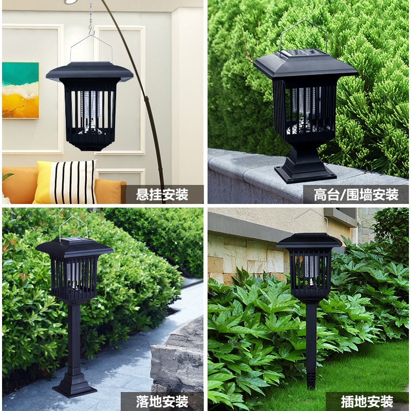 太阳能灭蚊灯户外草坪庭院花园家用室外防水电击灭蚊子驱蚊神器