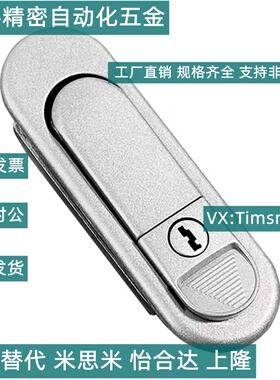 平面锁 XAT73/74/75/76-A87.5-A121-A147