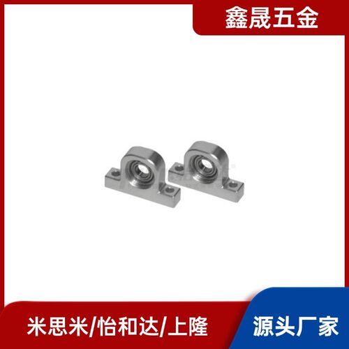 BHJ01-6901ZZ/6001ZZ/6201ZZ/6902ZZ/6002ZZ T型立式带座轴承组件