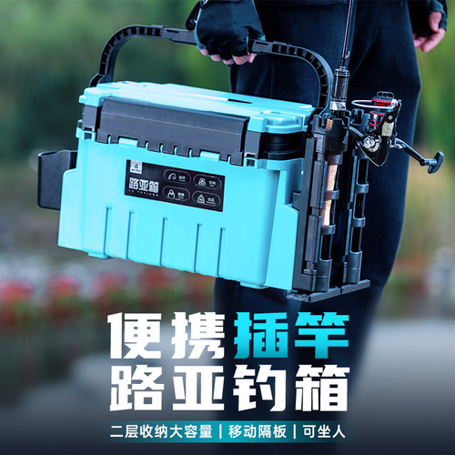 钓鱼钓箱鱼竿钓鱼路亚钓鱼坐箱钓鱼工具箱可Q坐钓鱼箱可坐多功能