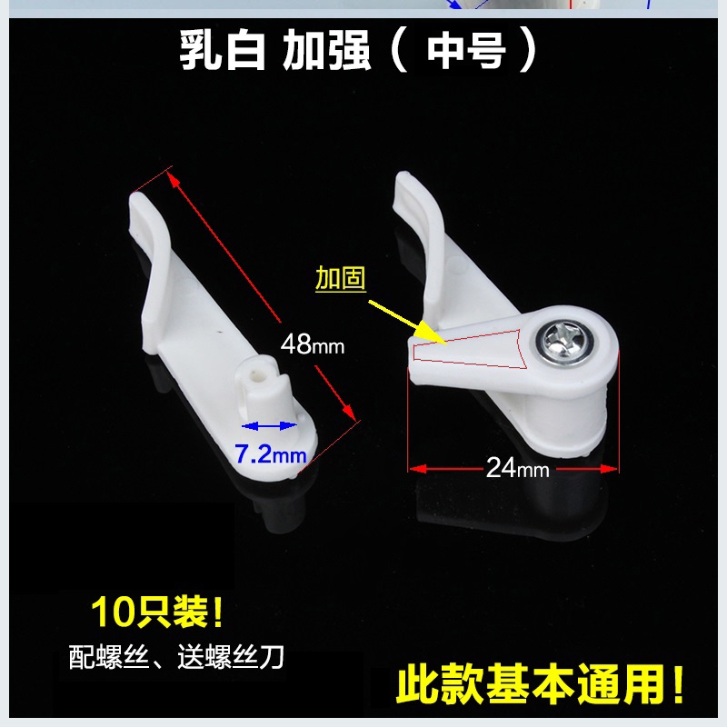 推荐底座配件卡子吸卧室灯灯罩外壳卡扣圆形灯灯具顶灯塑料卡扣式