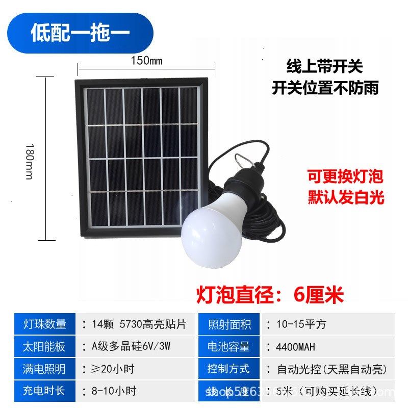 太阳能照明灯农村厕所凉亭一拖二家用小路灯仓库车U库露营灯帐篷,五金/工具,太阳能灯,淘宝优惠券,粉丝福利购,淘宝优惠卷