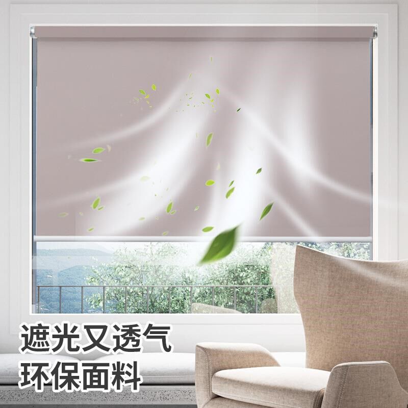 自动上升降卷帘窗帘遮光手拉弹簧厨房卫生间防水阳台办公室遮阳帘