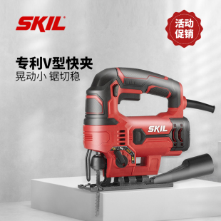 skil电动曲线锯木工多功能电锯家用小型手持线锯曲线锯机小拉花锯