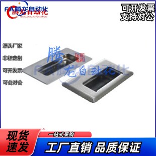 怡合达拉手 XAD05/06/07/08-Av90/A120/A119/A94/A109.5/A138-G/M