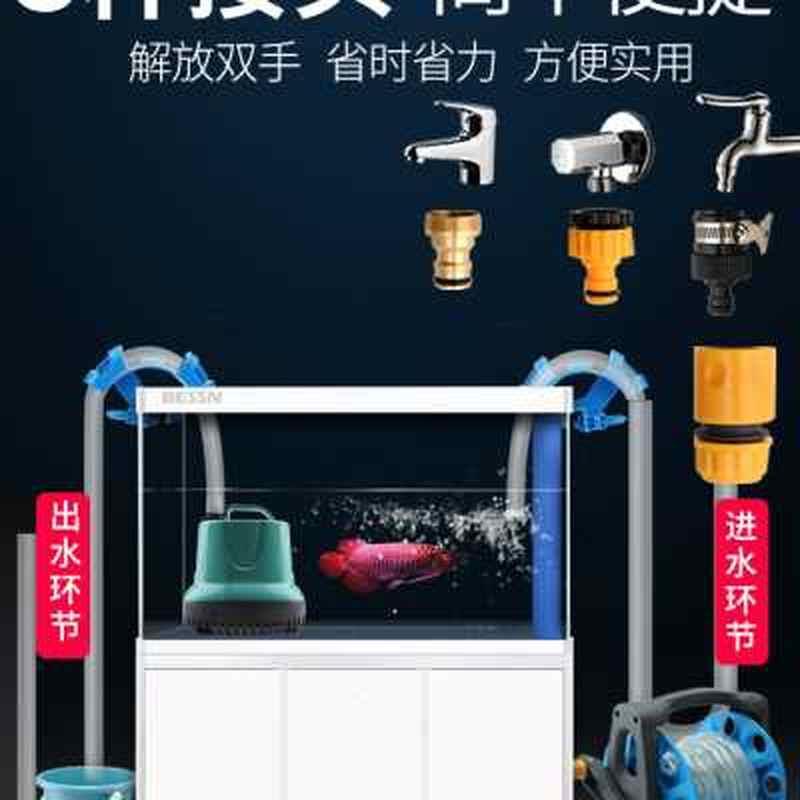 鱼缸换水神器电动吸套器清洁抽水加便吸鱼粪换水管U虹吸抽水泵水