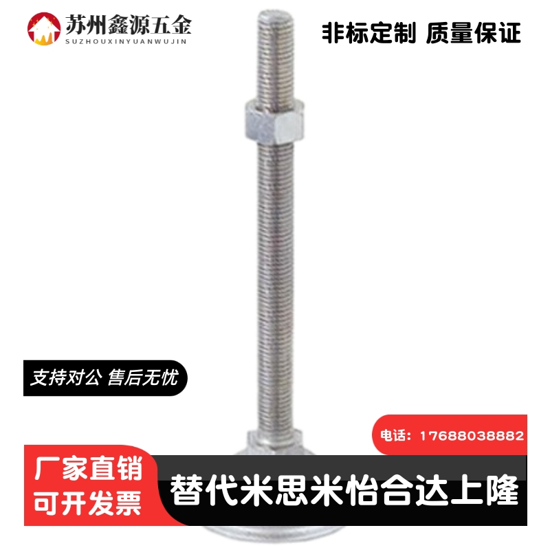 AJDT-D27-D37-D58-D78-M8-M10-M12-M16-L50-L80-L100水平调节脚杯