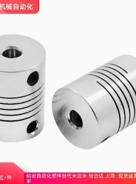 SGW-40C沟槽式联轴器CPLCN20-5-6-7-8 CPLSC16/25/32/40-10/12/14