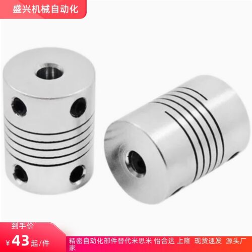 SGW-40C沟槽式联轴器CPLCN20-5-6-7-8 CPLSC16/25/32/40-10/12/14
