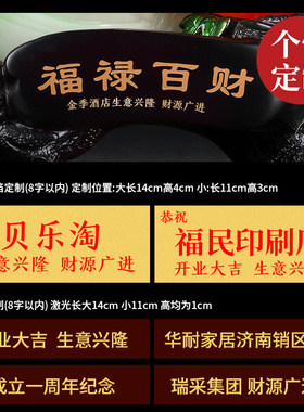 福禄百财百c福葫芦玉白菜黄水晶发财树摆件开业送礼办公室工艺摆