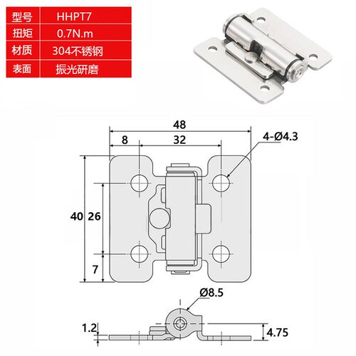 HHPT3 HHPT7/15不锈钢功能型铰链任意停柜门限位操作台定位门合页