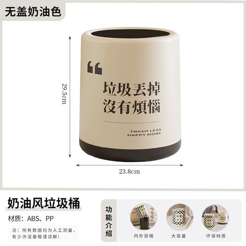 uforu 北欧轻奢垃圾桶家用客厅卧室厕所高颜值创意大号塑料垃圾桶